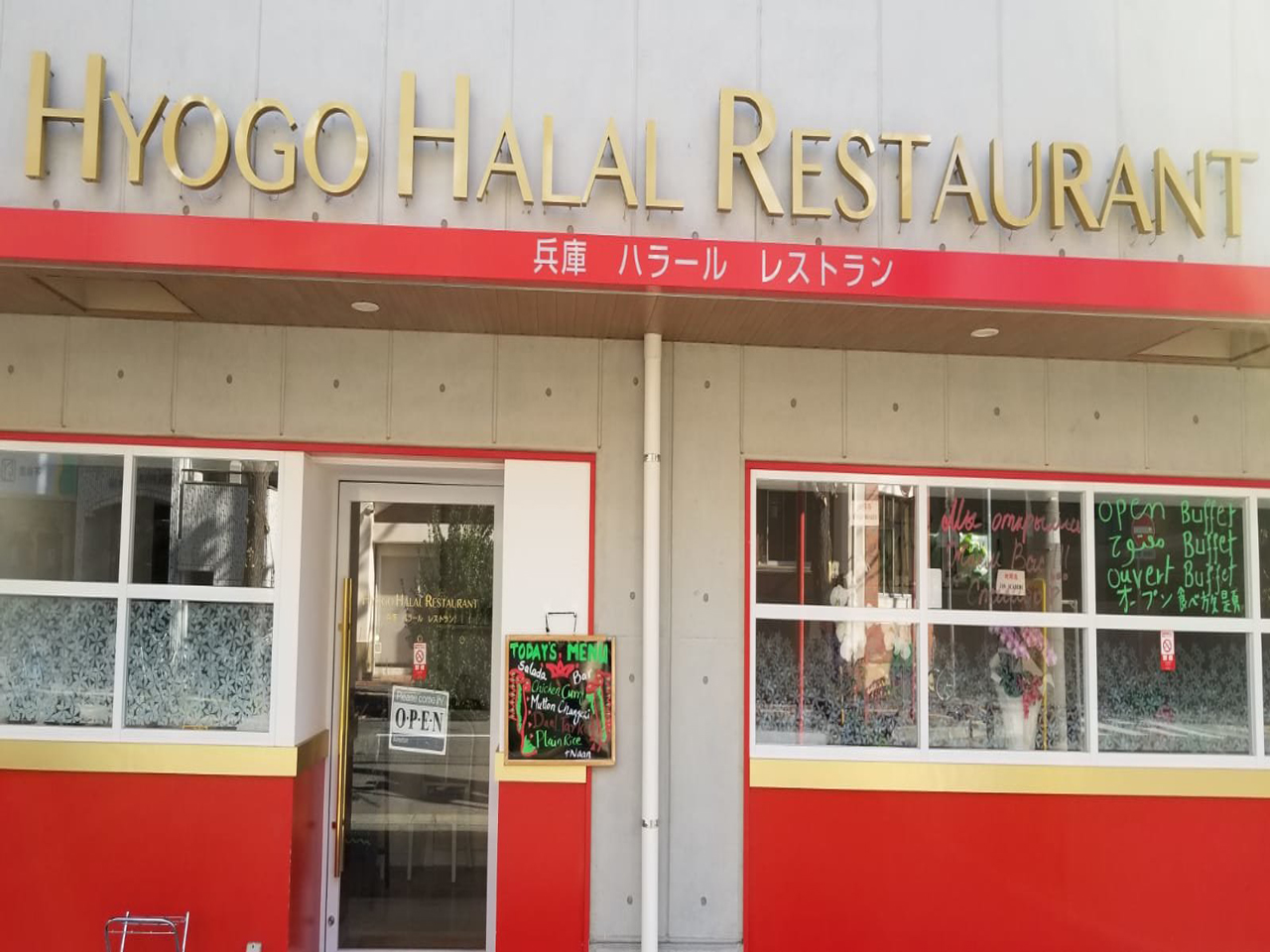 Halal Restaurant in Hyogo, Japan